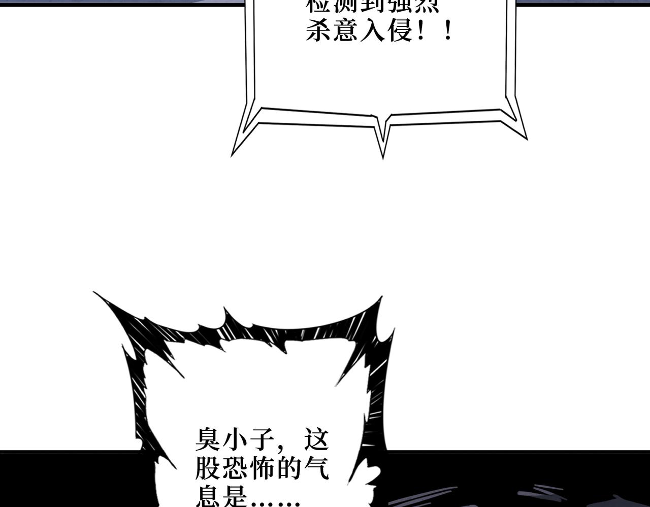 第290话 归墟31