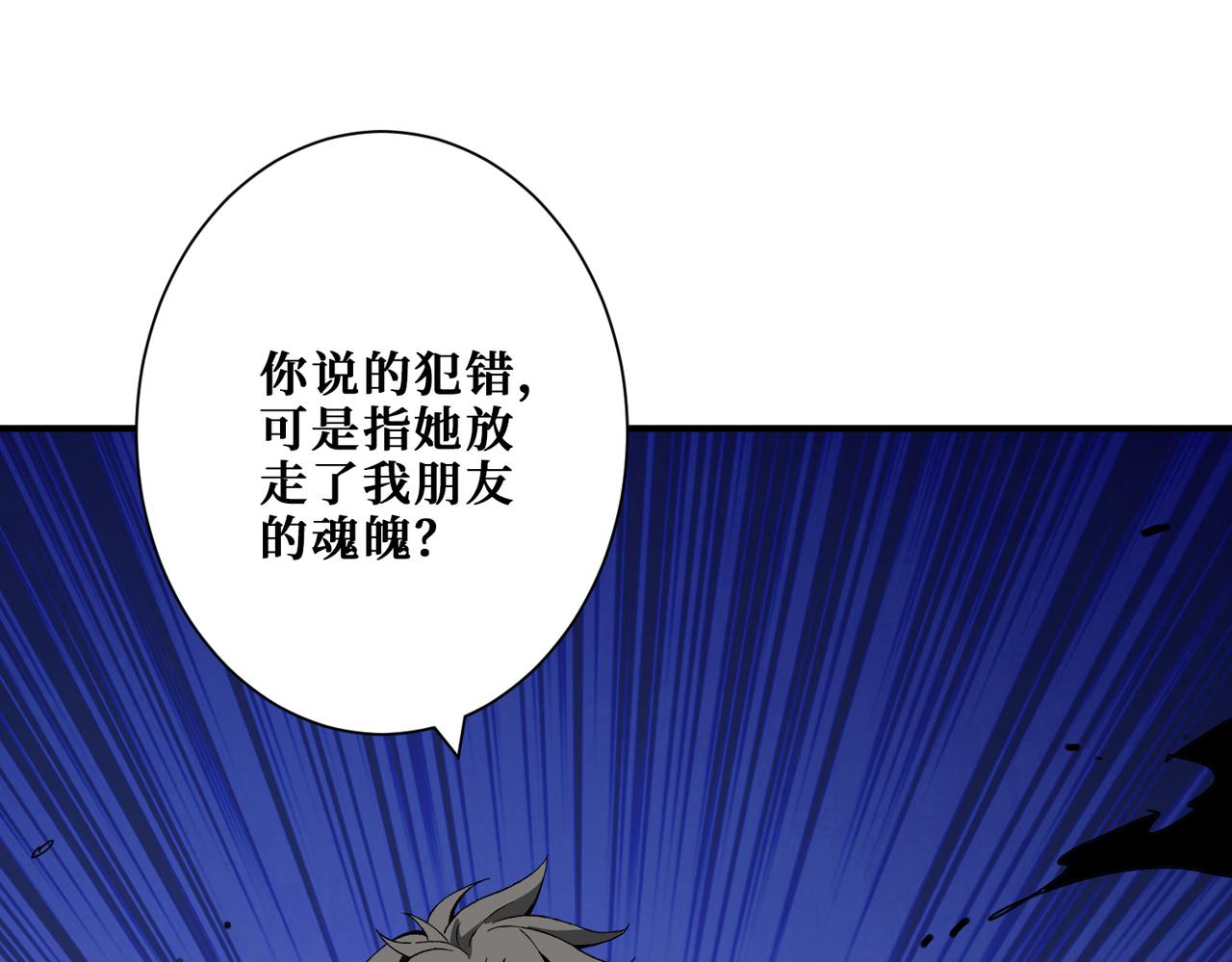 第318话 地界之神47