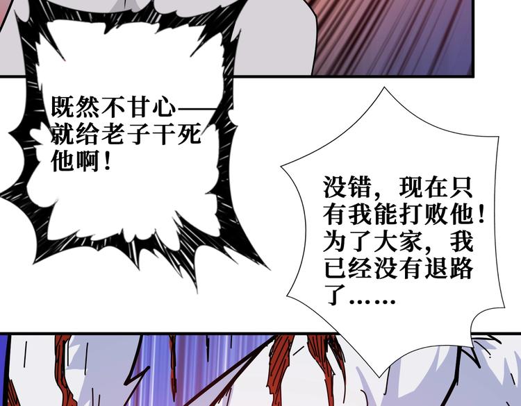第245话 请尽情使用我吧！76