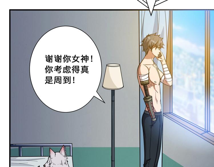 第113话 浴室里有敌人？43