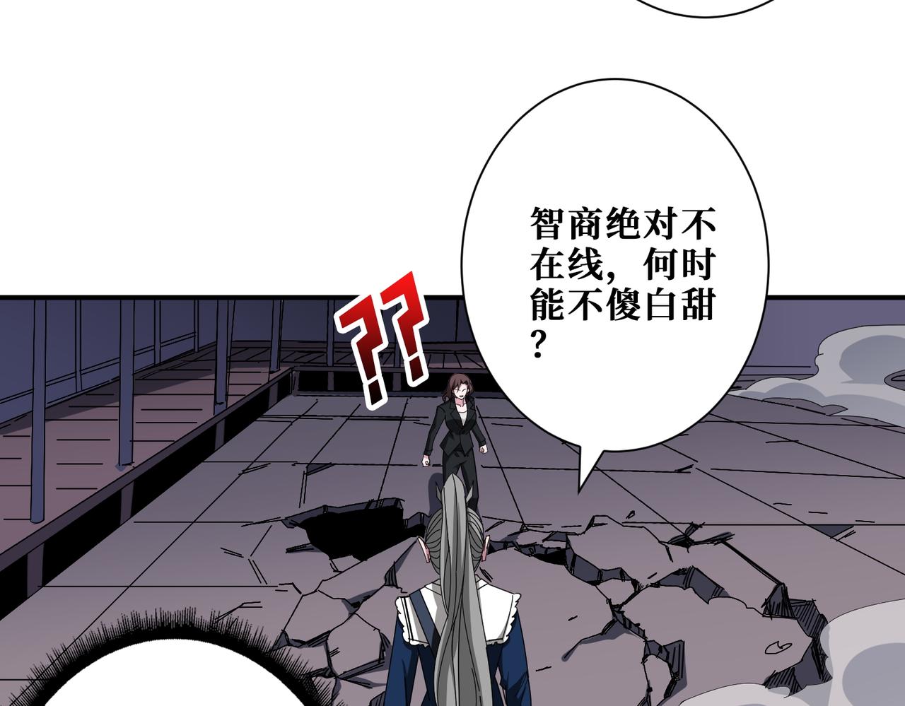 第403话 人界归零20