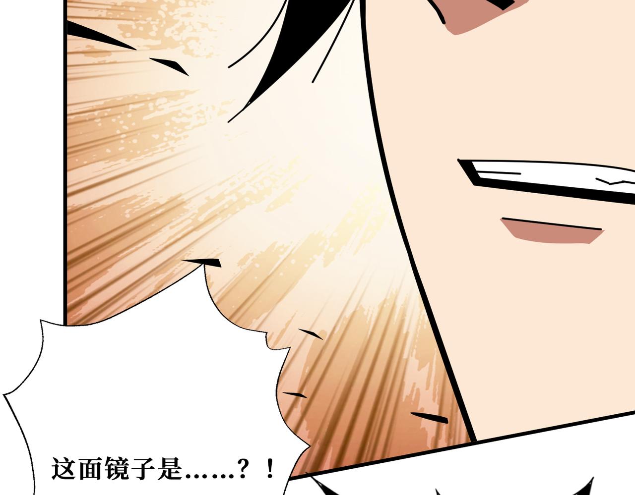 第318话 地界之神102