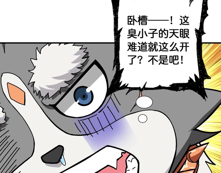 第98话 医院诡事60