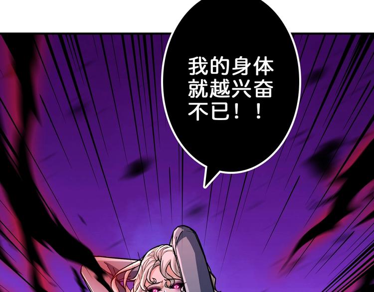 第41话 告白9