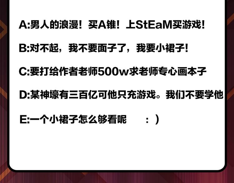 第51话 香闺内的神秘叫声114