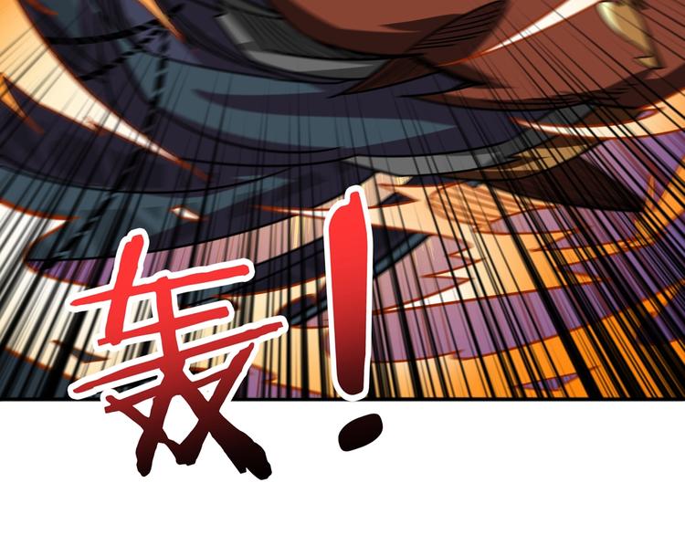第166话 嘴遁92