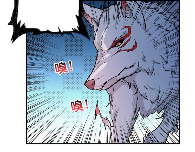 第56话 男人间的信任！80