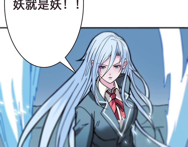 第21话 灵蛇30