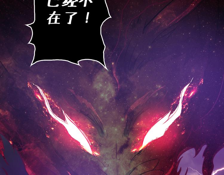 第3话 暴走112
