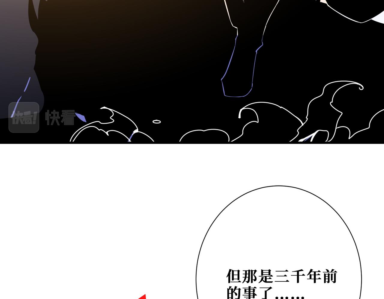 第373话弱水35