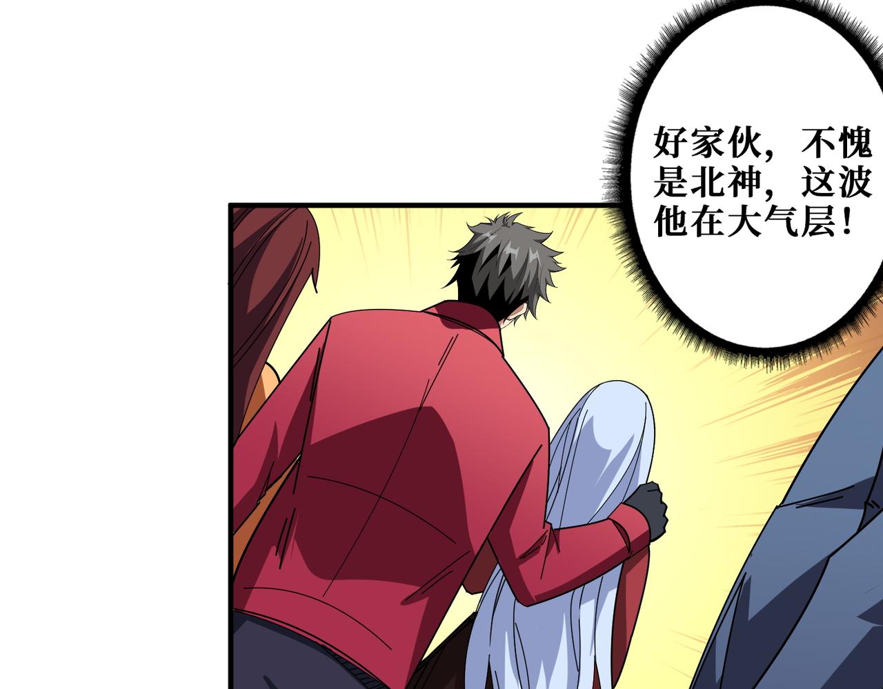第412话 扬帆起航，踏上新的征程！123