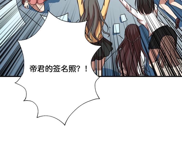 第144话 你家土地是偶像94