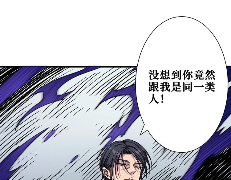 第166话 嘴遁62