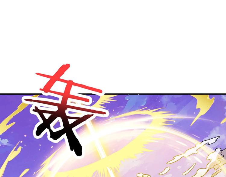 第177话 找寻嫦娥50