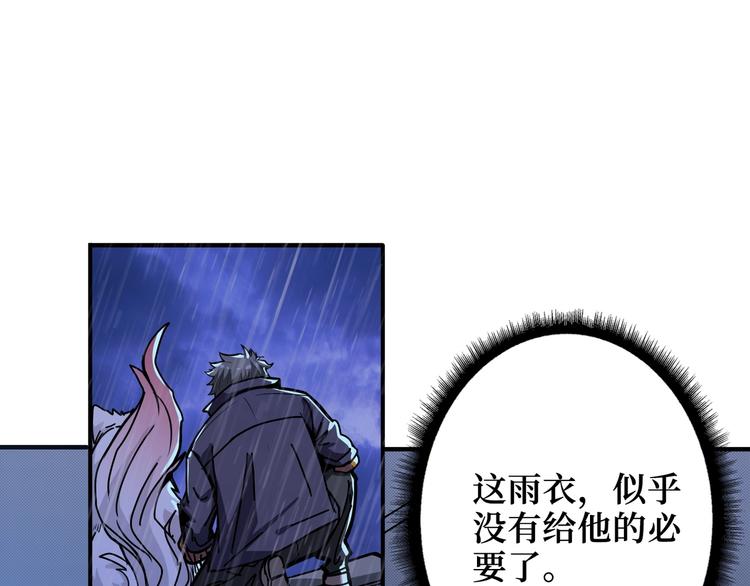 第196话 险阻28