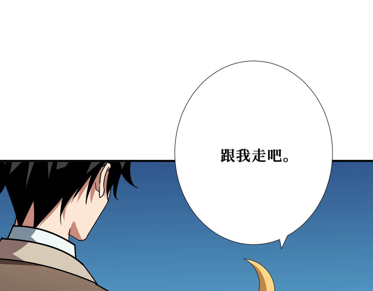 第391话 一夜三折85