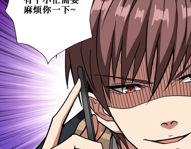 第220话 龙族的斗争99