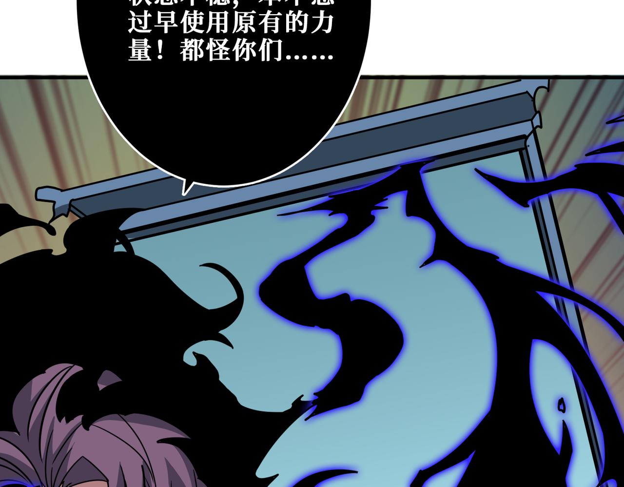 第318话 地界之神97