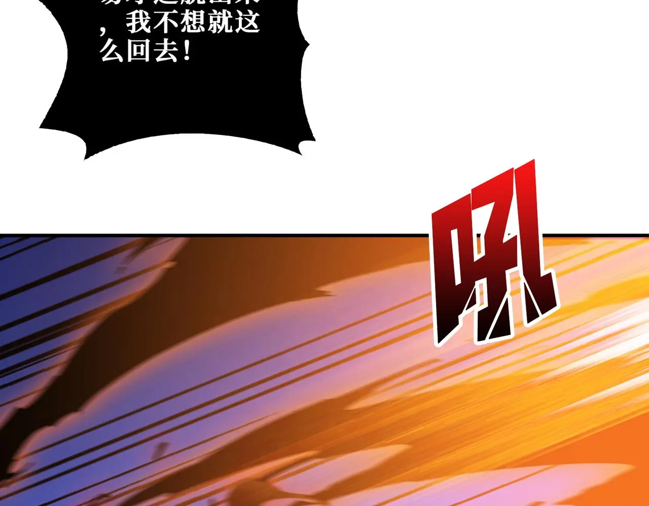 第406话 推演未来4