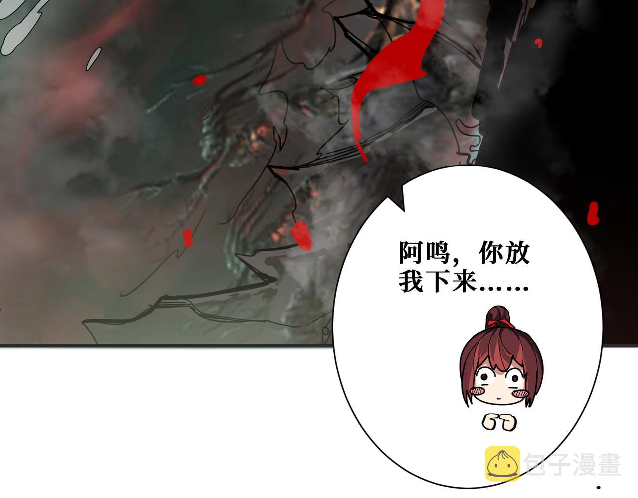 第307话 向我泄火92
