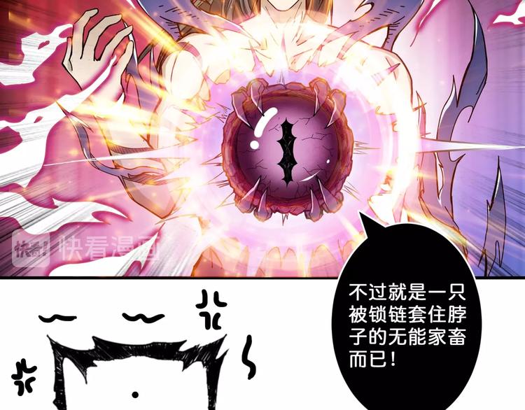 第60话 你的身世66