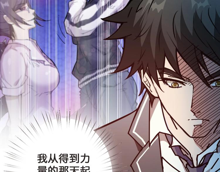 第31话 独行的决意51