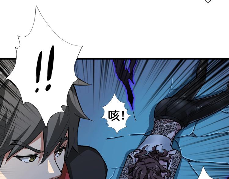 第81话 争抢昏迷的少女25