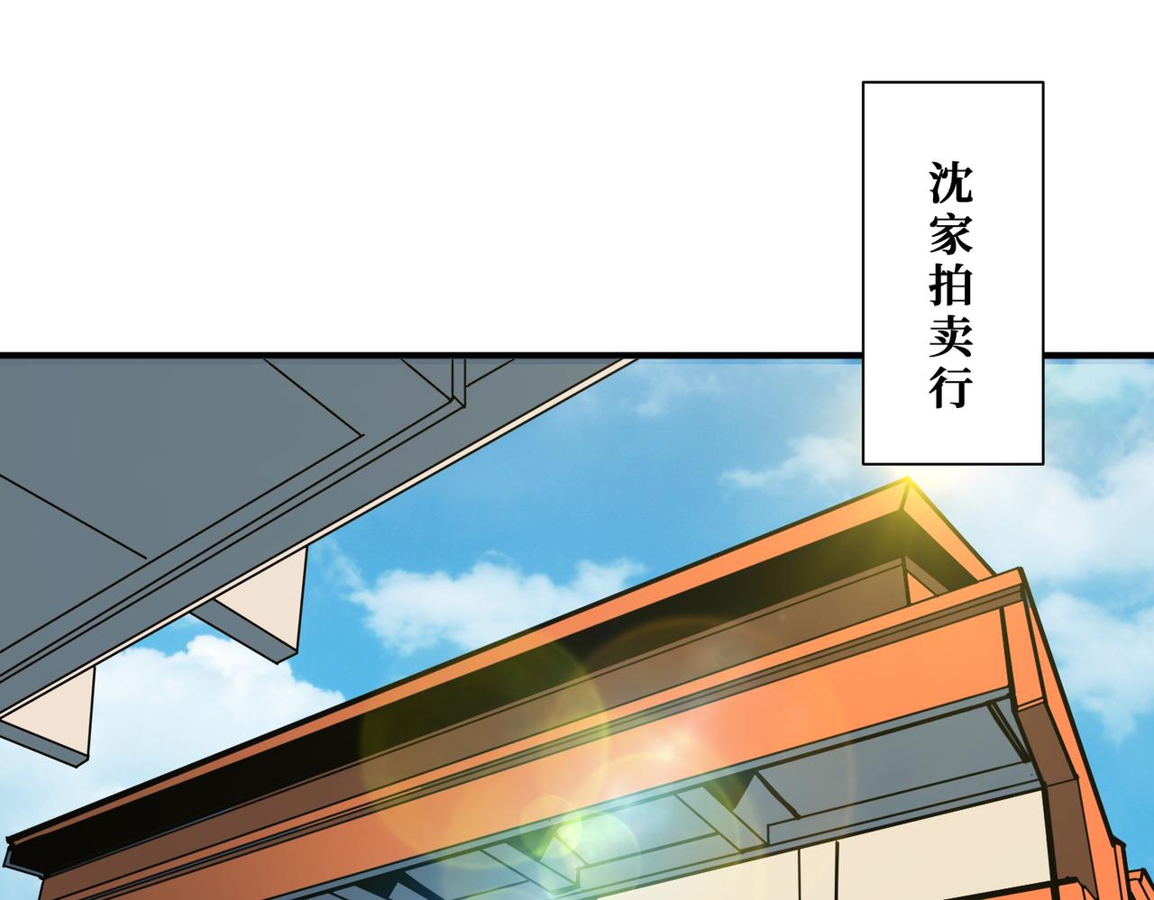 第392话 诱人的兔女郎34