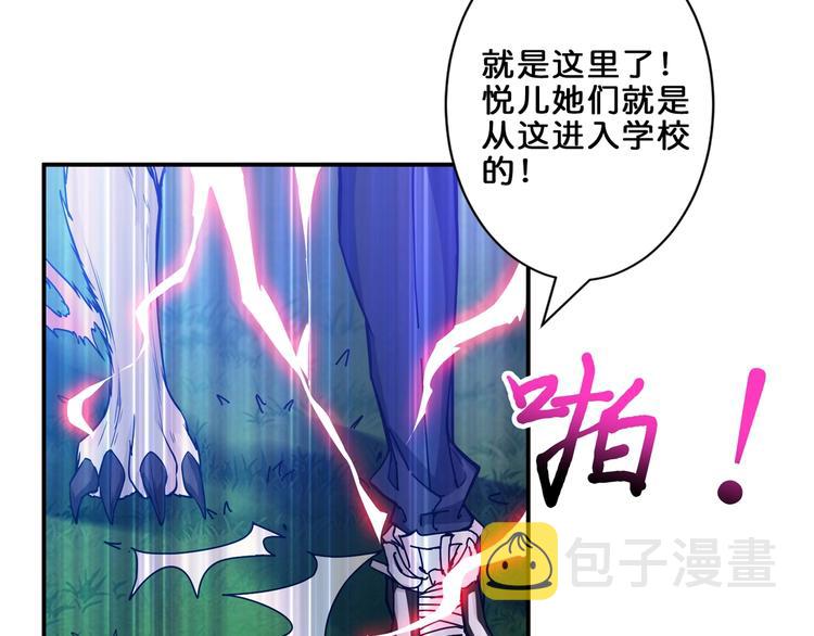 第43话 惊魂视频72