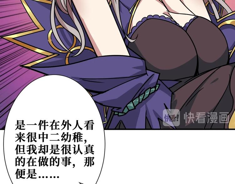 第189话 团宠就是我103