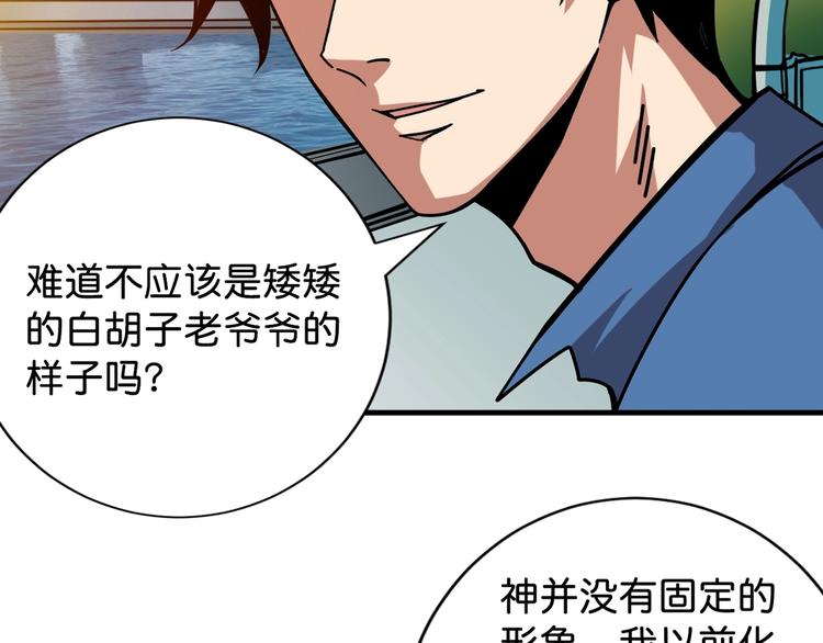 第145话 你只有两个选择8