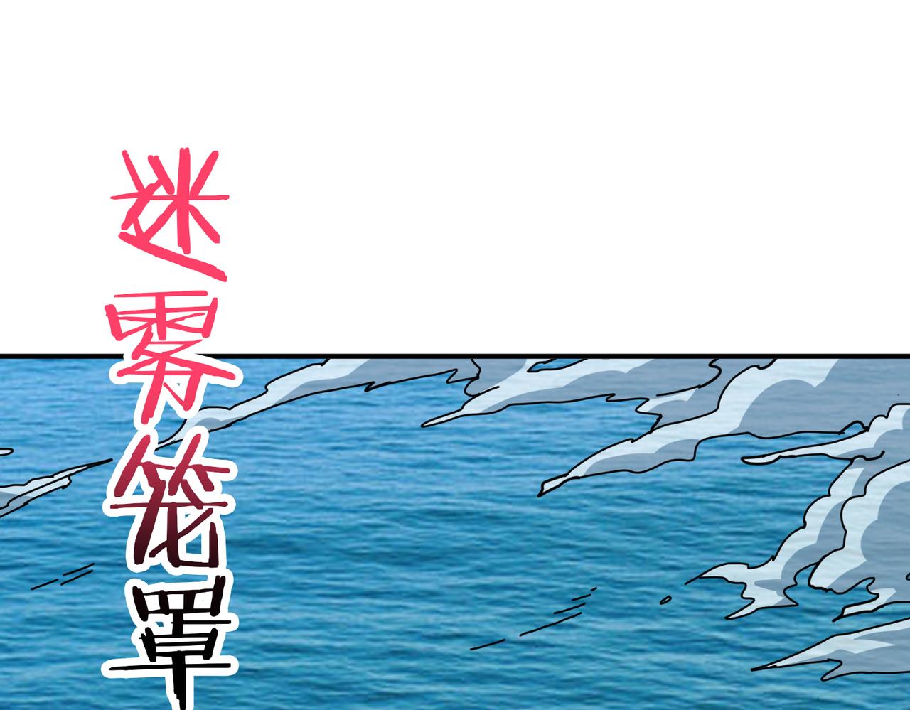 第279话 海市蜃楼59