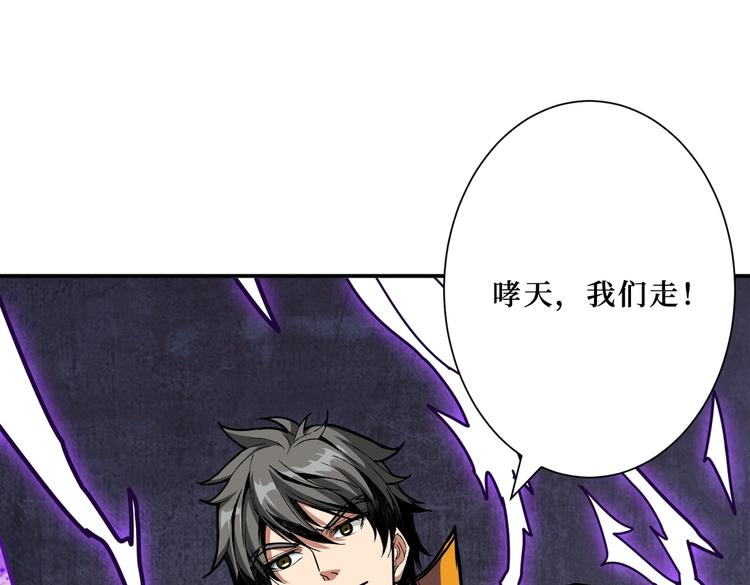 第214话 不肯见人的丫头100