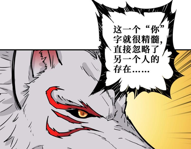 第193话 女生的比拼57