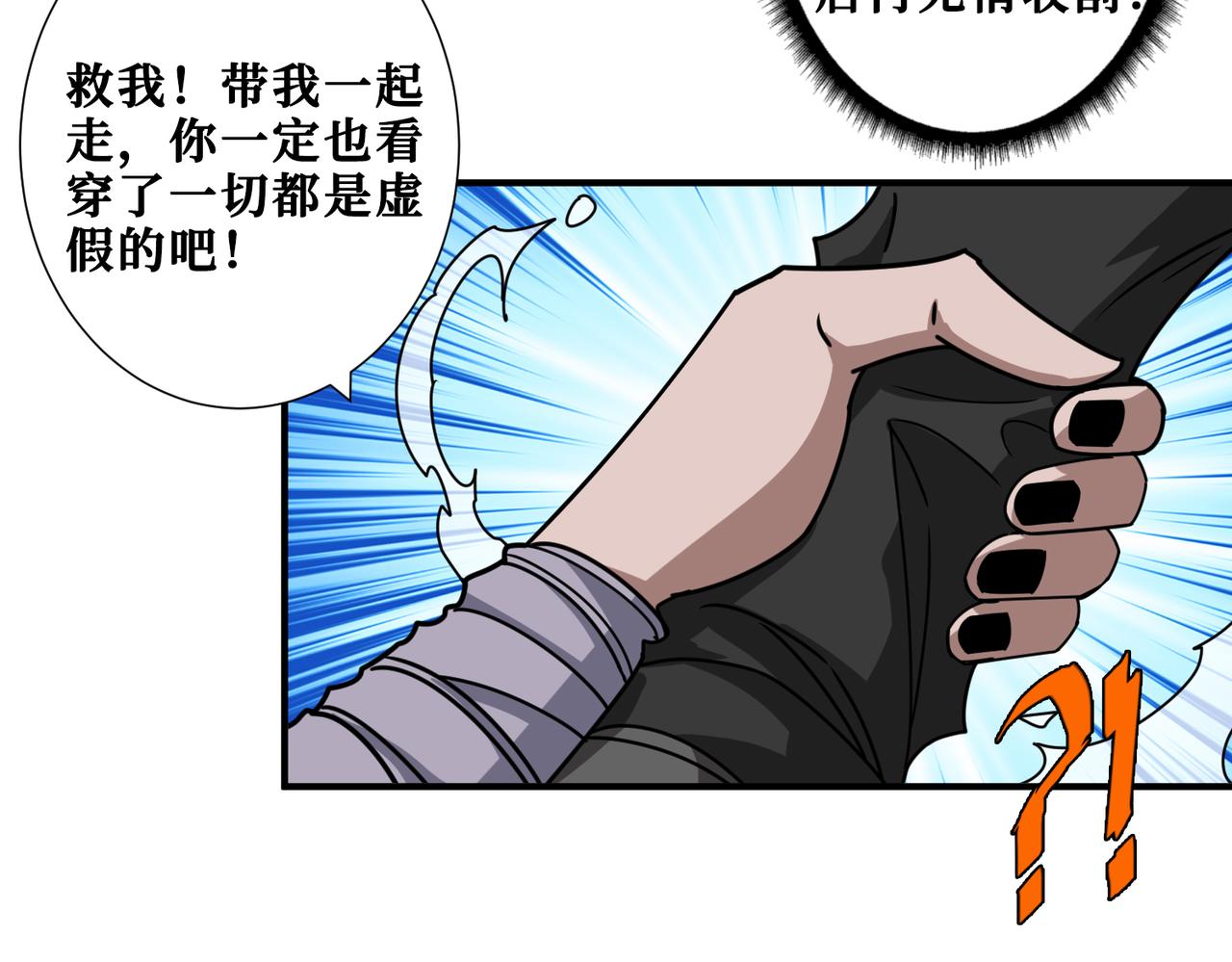 第331话 极乐净土27