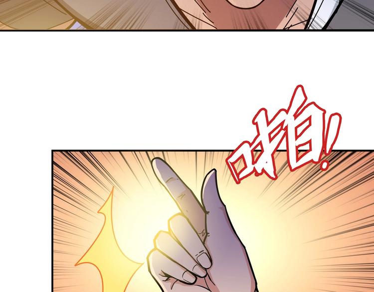 第106话 你这蝼蚁想搞我？28