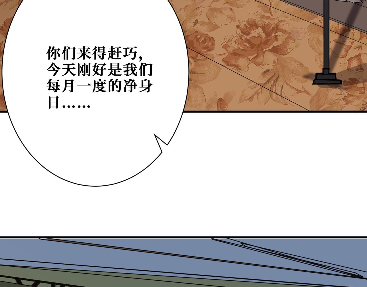 第355话不死民2