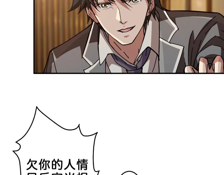 第39话 异变22