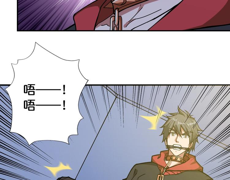 第86话 审讯32
