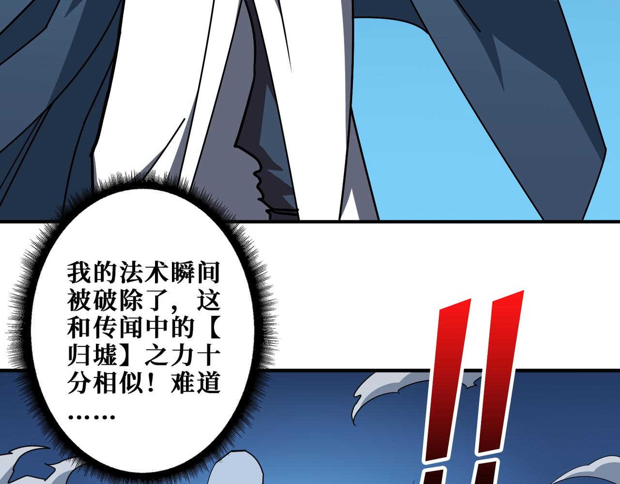 第390话 神器现世69