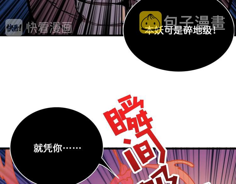 第129 你三秒都坚持不了93