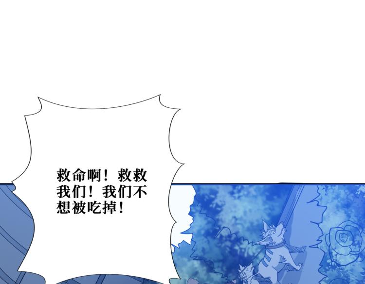 第261话 就是玩57
