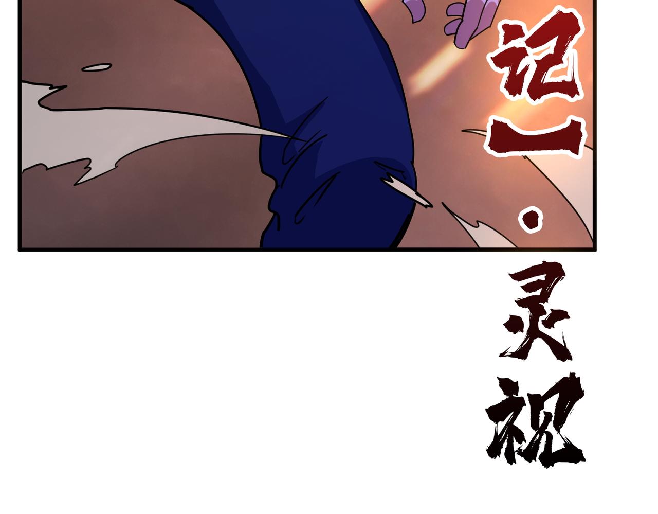 第411话 终究是我抗下了所有63