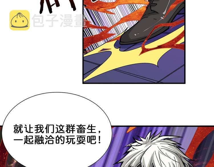 第151话 痛殴9
