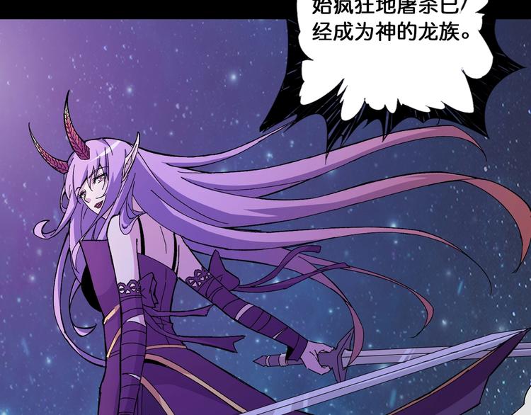 第111话 你可得持久一点55