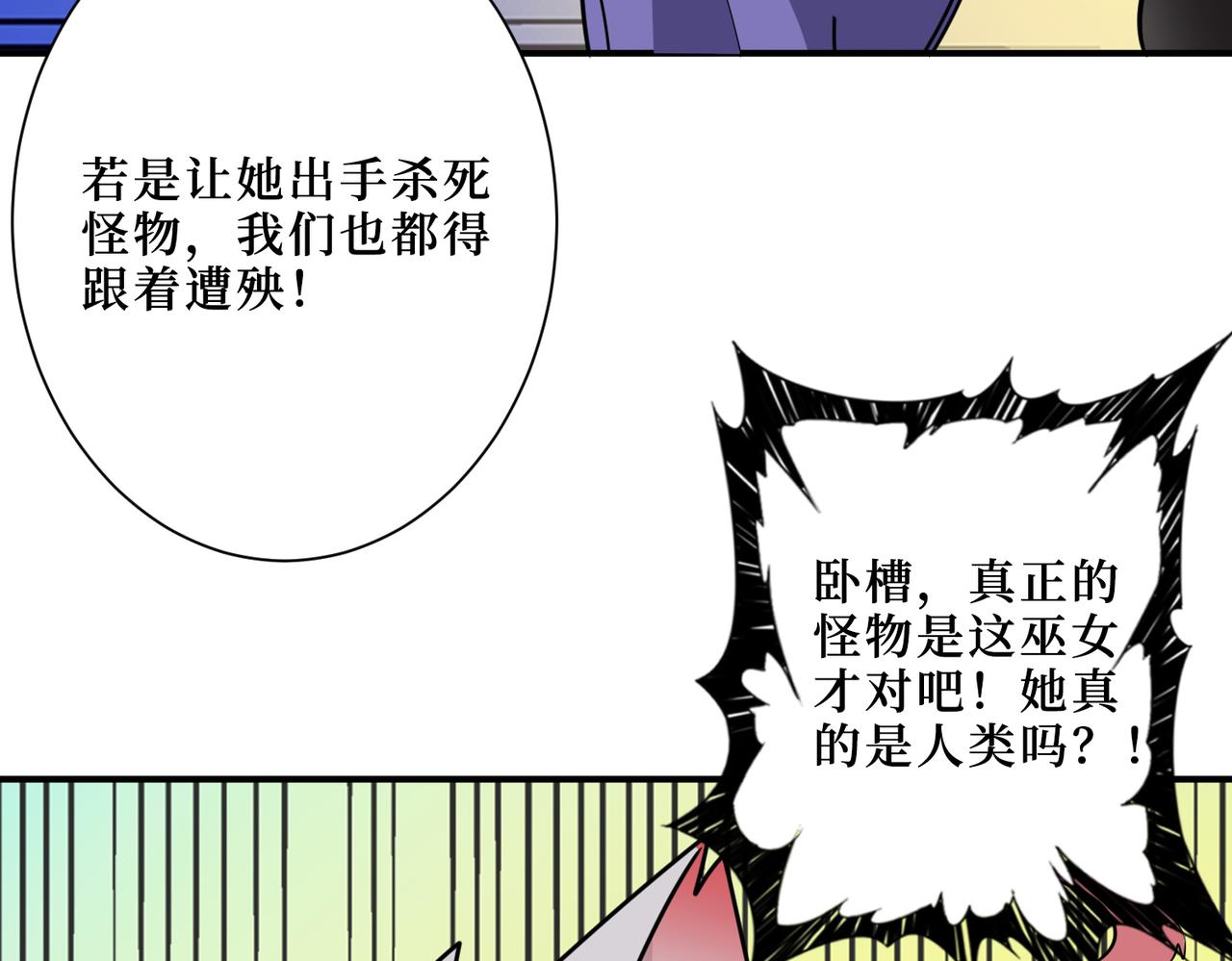 第291话 女魃54