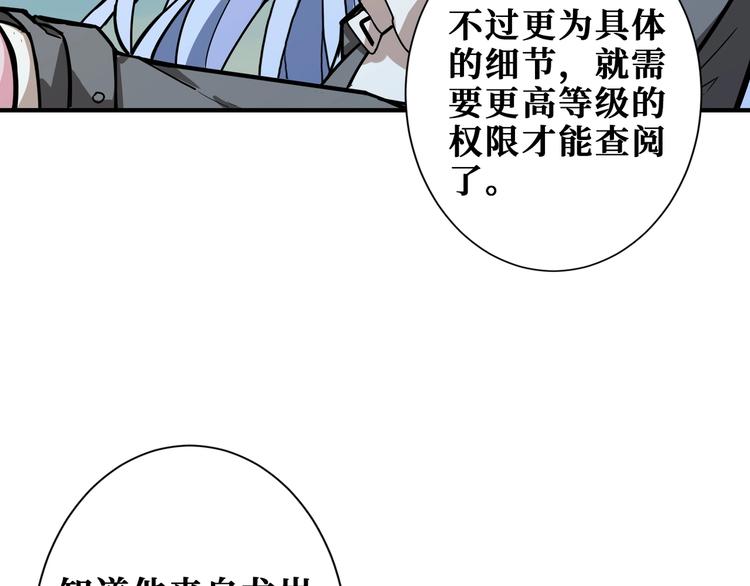 第187话 你在第几层34