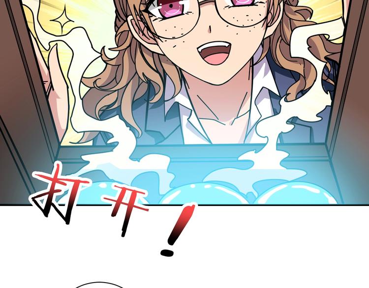 第178话 伪娘上门了19