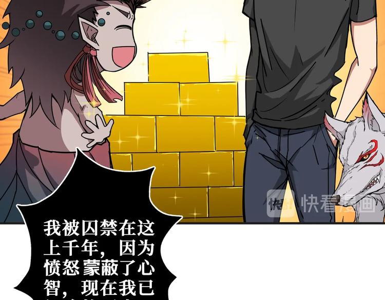 第237话 中门对狙124