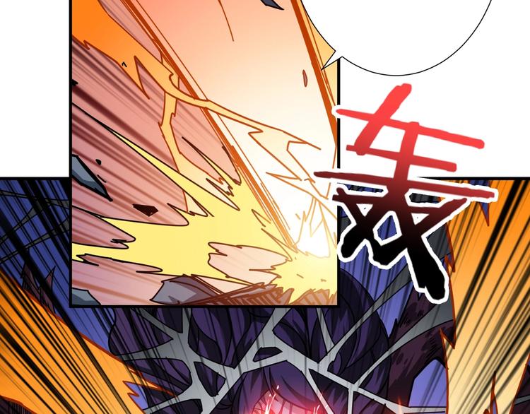 第160话 击倒蜘蛛小姐姐53